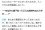 【悲報】久保姫菜乃「勉強が全然出来なくて、学年で最下位を取ったことがある」