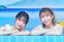 【朗報】東山奈央と安野希世乃の異色ユニット「ぽかぽかイオン」が再始動！？