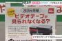 VHS、終了のお知らせ…来年で磁気テープが寿命を迎える模様