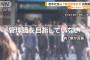 【悲報】Z世代「出世したくない」いつまでも平社員で情けなくねえのかよ