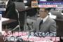 佐竹知事「ドローンで爆弾を投下し、クマに食わせて、リモコンで体内で起爆」…クマ対策で提言！