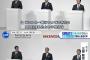 記者「日産のここに惚れたという部分は？」という質問に対してホンダ社長が言った回答が話題にｗｗｗｗｗｗｗｗｗｗｗ
