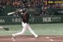 坂本勇人(野球S、意識S、人望S、スター性S、不倫0)←こいつの弱点