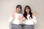 日向坂46 あけましておめでとうございます！佐々木久美と髙橋未来虹から新年のご挨拶！