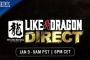 Dragon Direct開催決定！