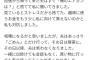 【画像】知恵袋ユーザーさん「夫の趣味のエアガンを全部売り払ったら人格が変わってしまいました」