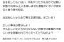 【悲報】エハラマサヒロさん、文春に正論「法を犯してもいない人から全てを奪える週刊誌。すごいぜ！」