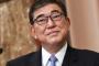 【石破総理】施政方針演説は「楽しい日本」で勝負   「令和の日本列島改造」を打ち出し