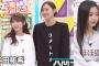 与田祐希の卒業記念…ティシャツ紹介！乃木坂46の梅澤美波など