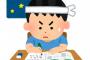 ぶっちゃけ勉強も普通に才能ゲーだよな