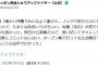 巨人・阿部監督「オープン戦で打っても公式戦打てないやつがいることは去年でわかった」