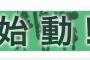 乙女回路復活！？「セイバーマリオネット」RE：アニメプロジェクト始動！ライム、チェリー、ブラッドベリーらしきシルエットも公開！
