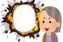 § 義実家は都内の地主でそこそこの金持ち。私の事だけ避難するならまぁいいけど｢嫁ちゃんは貧乏とこの子だから～｣｢サラリーマンの娘だからわかんないだろうね～｣だの
