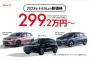 【？】「日本車がBYDに完全敗北した理由ｗｗｗｗｗｗｗｗ」