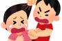 ぽちゃだしブサだし不満はあるが、5歳児と一緒になって同レベルで喧嘩してるときは『娘が二人に増えたのかよ』と思ったよｗｗｗ
