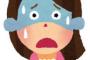 トメがウト旦那の前で、うっかり嫌味をこぼした。ぶち切れる二人に、ﾄﾒ真っ青な顔で｢違うのよ!嫁子!何とか言いなさい!｣→私「なんとかー」