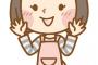 お手伝いしたいしたい期の娘にトメが「お母ちゃんにビール渡してきてね」と。ウトに開けてもらったら爆発した。