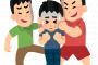 日本の30年にも渡る景気低迷、日本人の底意地の悪さが原因だったと判明ｷﾀ━━━━(ﾟ∀ﾟ)━━━━!!