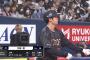 太田椋(4月) .411(107‐44) 4本 18打点 OPS1.017