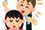 【腹立つ(｀Д´#)!!!】美容師｢お仕事何されてるんですかぁ～↑｣喪「求職中のフリーターですけど…」美容師「そぉ～うなんですねぇ～マ～ジウケるぅ～w」