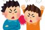 公園で、喧嘩中の子供2人。「兄弟喧嘩かー」と見ていると、父親は小さい子に向かって「やり返せ！やれ！」と木の棒を持たせた。→母親が駆け寄ってきたんだけど、衝撃の事
