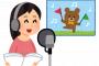 煽り抜きで「こいつ顔可愛すぎだろ……」って女性声優ｗｗｗｗｗｗｗｗｗｗｗｗｗｗｗｗｗｗｗｗｗｗｗｗｗｗｗｗ