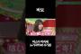 노기자카46 바보 6기생 마스다 미리네 #増田三莉音 #乃木坂46