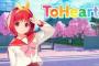『ToHeart』リメイク、進化しすぎてまるで別ゲーになる