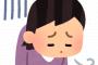 【悲報】粗品、そろそろ潰されそう　あのちゃん離脱か