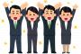 とんでもねぇ社会人「仕事終わりにジム行って自炊して趣味も楽しんでまーす」