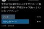 【悲報】ヱロ漫画家さん、どうしてもオッサン寝盗られを描きたいのに読者が許さないｗｗｗｗｗ