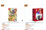 箱値上げにより箱コンがアマで売上1位になってしまう。