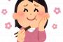 彼氏『高級ステーキ店に一緒に行こう？』私「（ご馳走してくれるんだ！）」 → 私「美味しかった～」彼『オレ金持ってないよ』私「えっ」 → 結果…