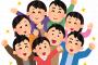 ニート:働く気がない34歳以下の若者←年齢制限いる？