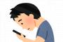 何で我慢した人間が損するんやろな