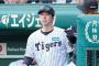 阪神・藤川監督、5日からの首位攻防戦に「また新しい一日です」今季東京Dで3戦3勝