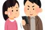 彼女の携帯勝手に見てしまったｗｗｗｗｗｗ