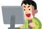 【朗報】工場、突然ゲームオーバーになる凄い場所だったWVWVWVWVWVWVWVWVWVWVWVWVWVW