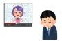 vtuberさん、結婚へ…