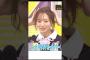 いつもと違う雰囲気の梅澤美波さん#梅澤美波 #乃木坂46 #乃木坂工事中