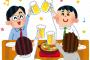 飲み会に出かけた嫁が夜１２時前に帰宅 → 嫁に『何時になっても構わないけど遅くなるなら連絡くらいしてほしい。僕が外出した時はそうしてる』と伝えたら…