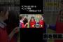 乃木坂 ビブスを逆に着けるポンコツ姉妹 一ノ瀬美空と小川彩