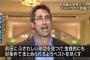 前田健太さんのメジャー挑戦とかいう成功か失敗か分からないやつ