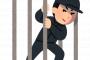 彼家に不法侵入した元カノと鉢合わせしてしまいフルボッコにされた → Ｋ察『色恋絡みの喧嘩でイチイチ呼ばないでくれる？ウチは民事不介入だからｗ』 → 結果…