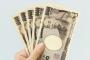 【悲報】5万円給付、忘れ去られる