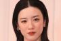 永野芽郁「交際等の事実はございません」「やり取りはしていない」所属事務所が改めてコメント