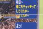 【悲報】和田の不倫LINE、今見てもキモすぎる
