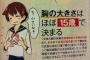 【画像】このキャラ犯したいｗｗｗｗｗ