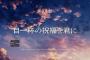 ※最近のガンダムって何で全12話とか24話とかなんだろう