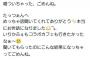 【訃報】人気VTuber、練炭自殺で逝去したことが判明…所属事務所が発表